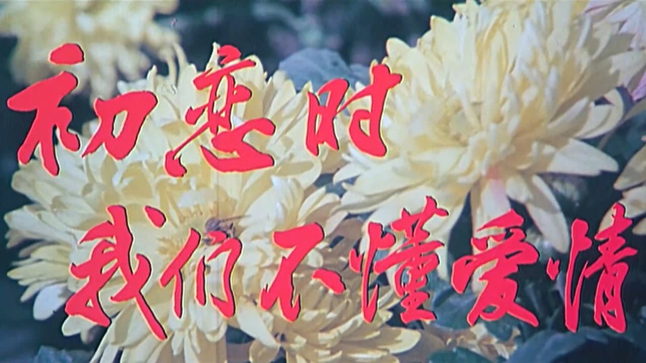 Wang Hui
