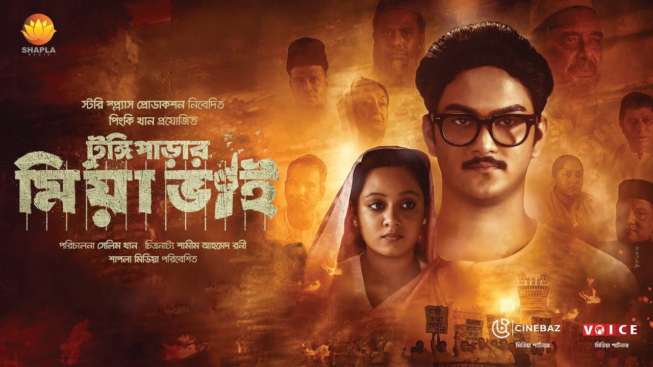 Shanto Khan