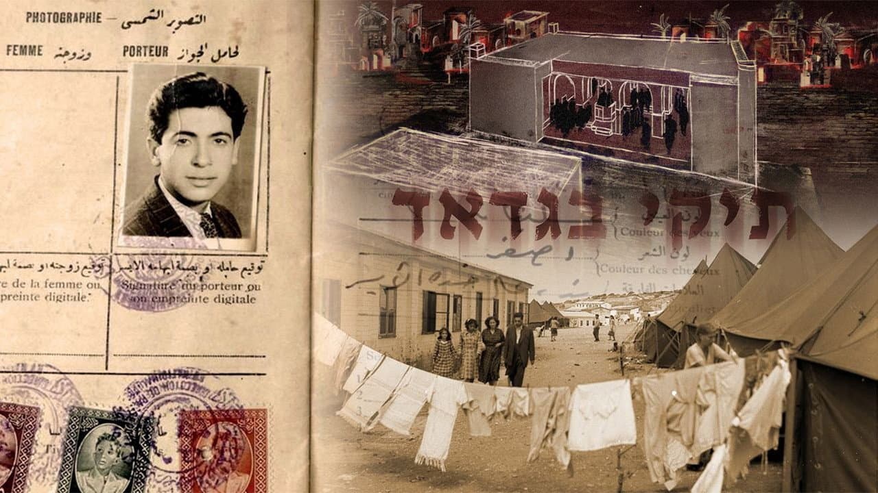 Baghdad Files