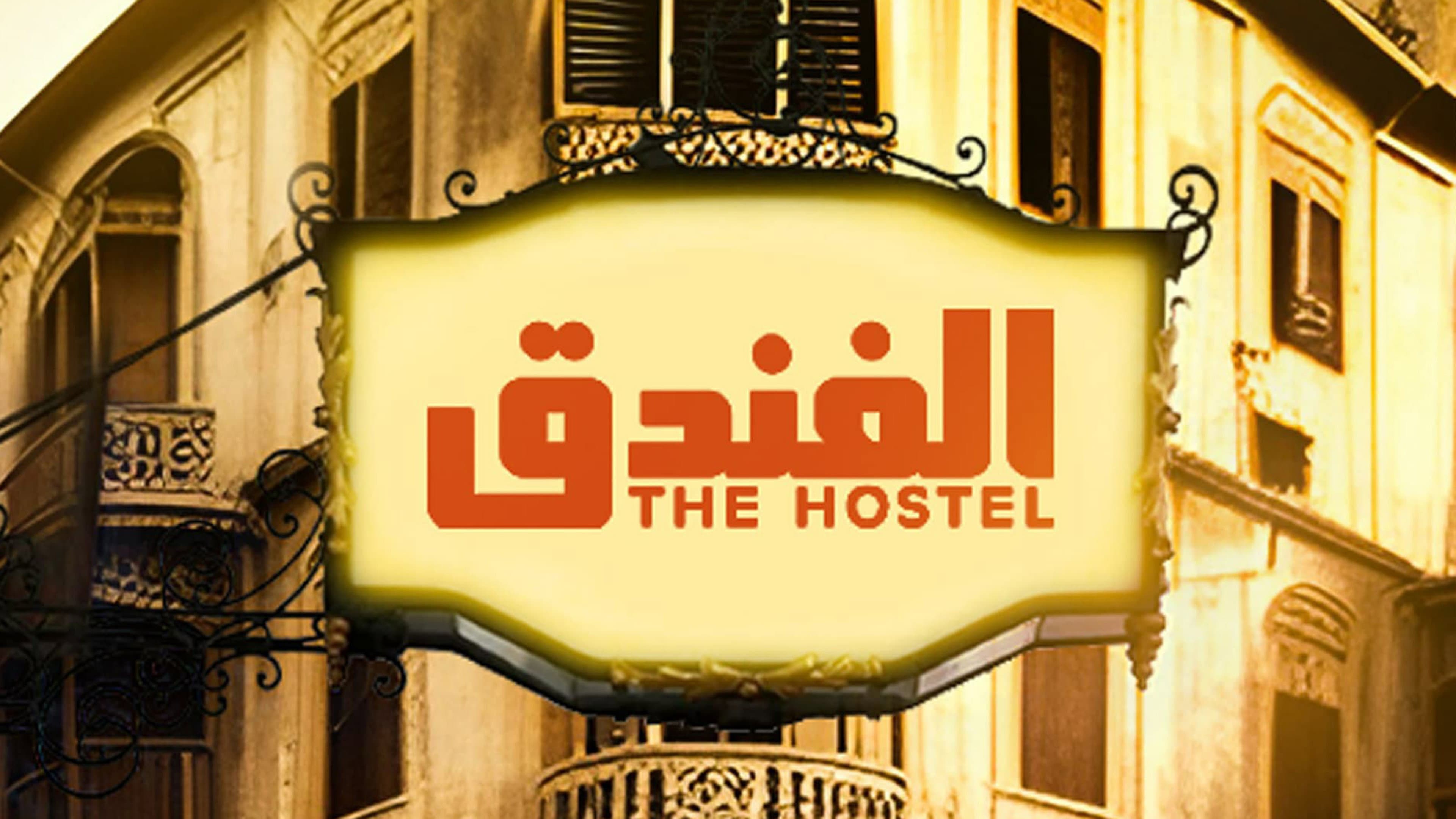 Enas Taleb