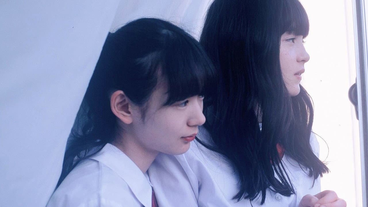 Akane Tsuchiyama