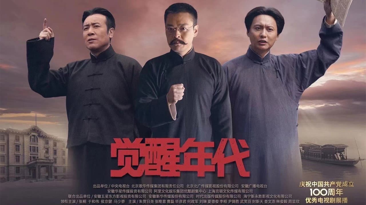 Ma Qiyue