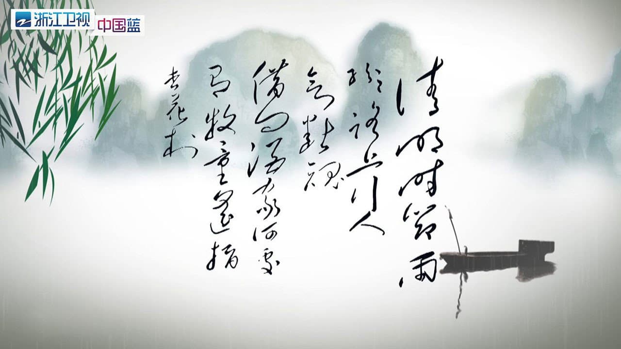 南宋