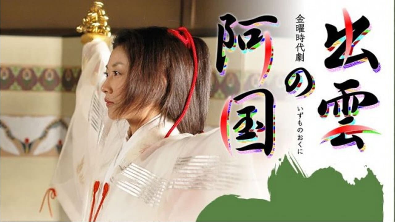 Yukari Onoe