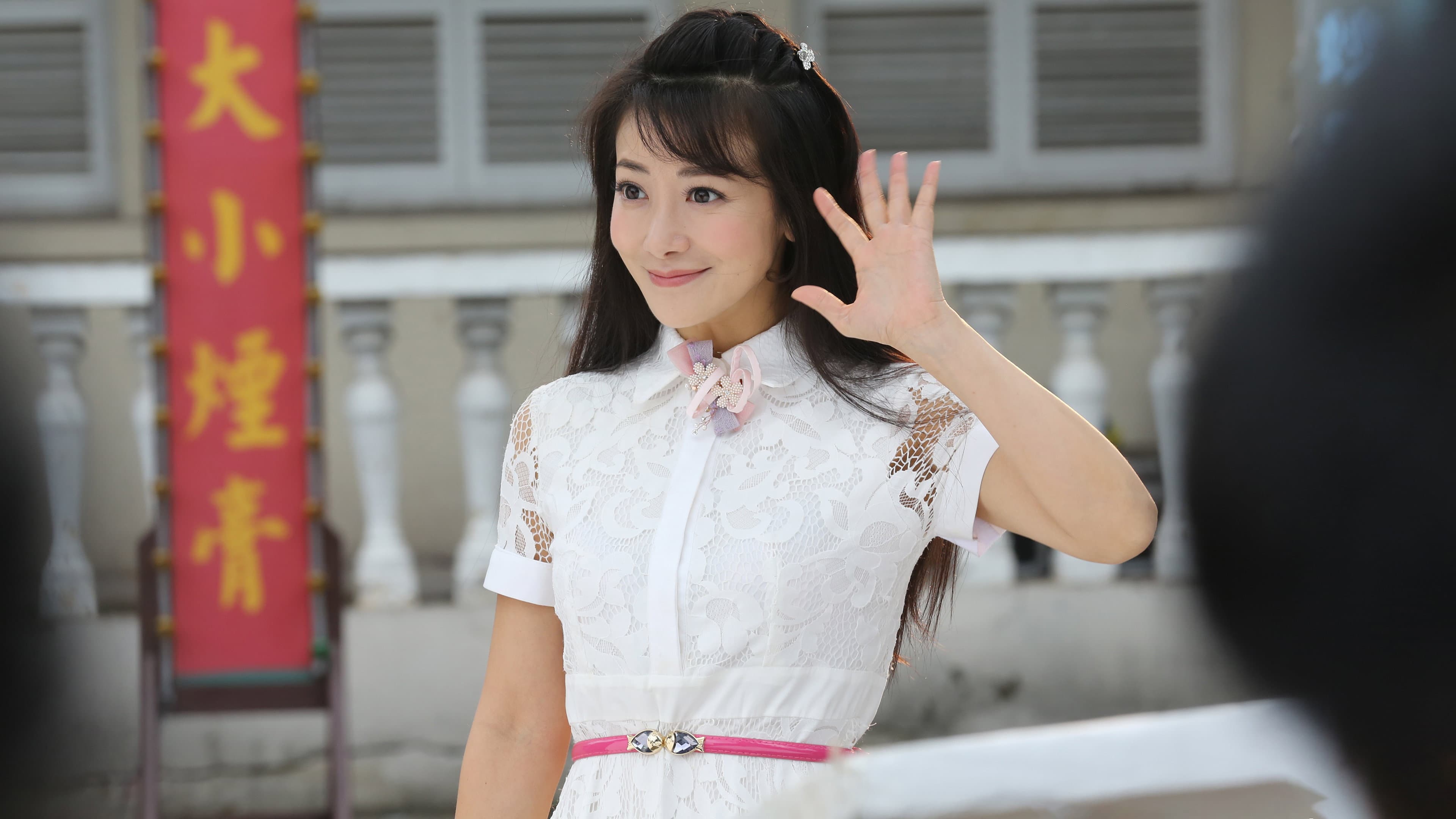 Sun Chen Yao