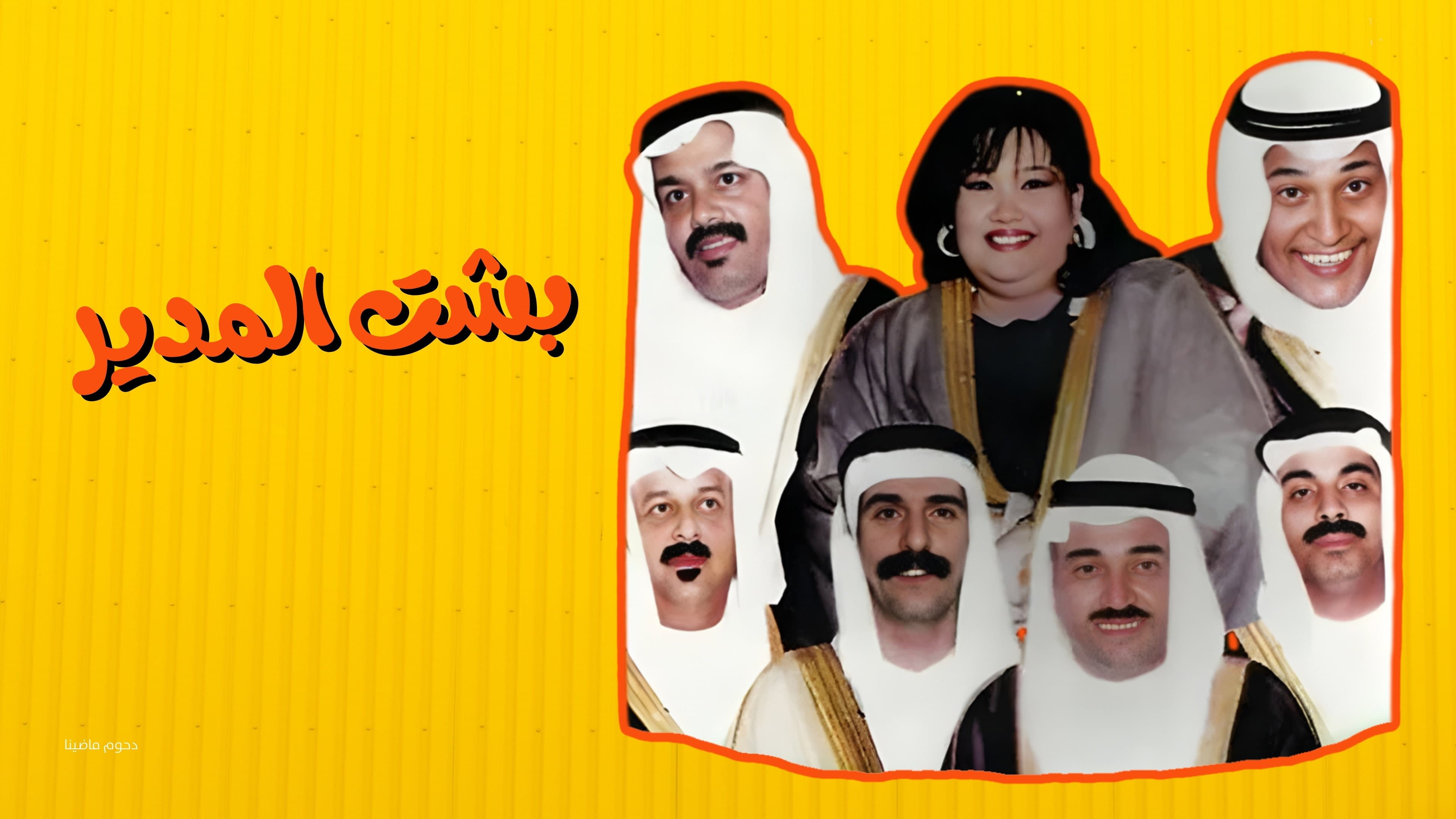 Abdulaziz Jassim