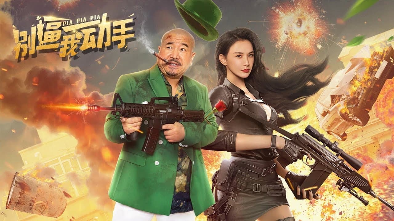 Dada Zhang