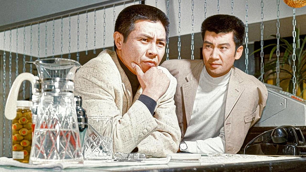 Taro Yamada