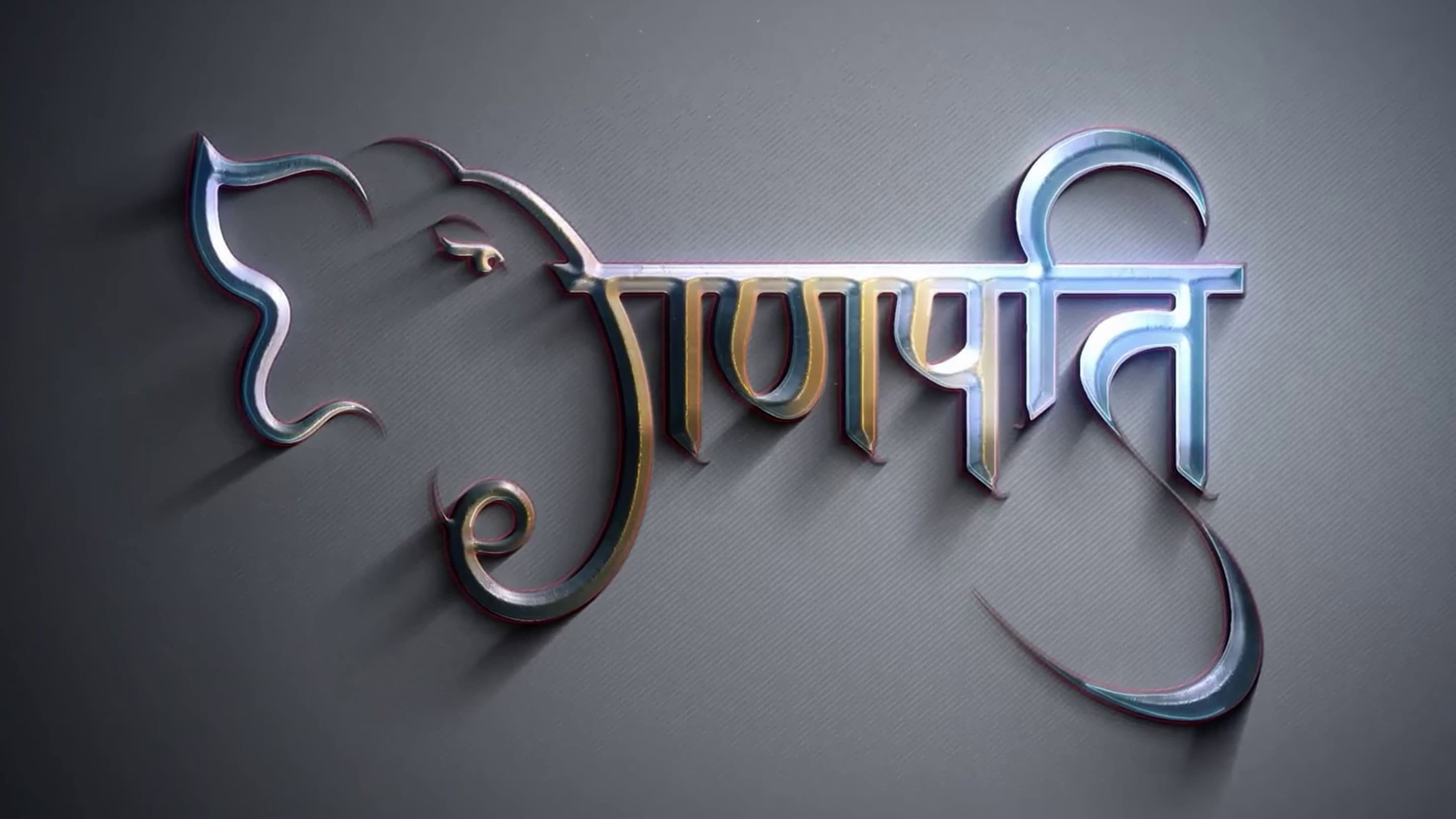 Prakash Ghimire
