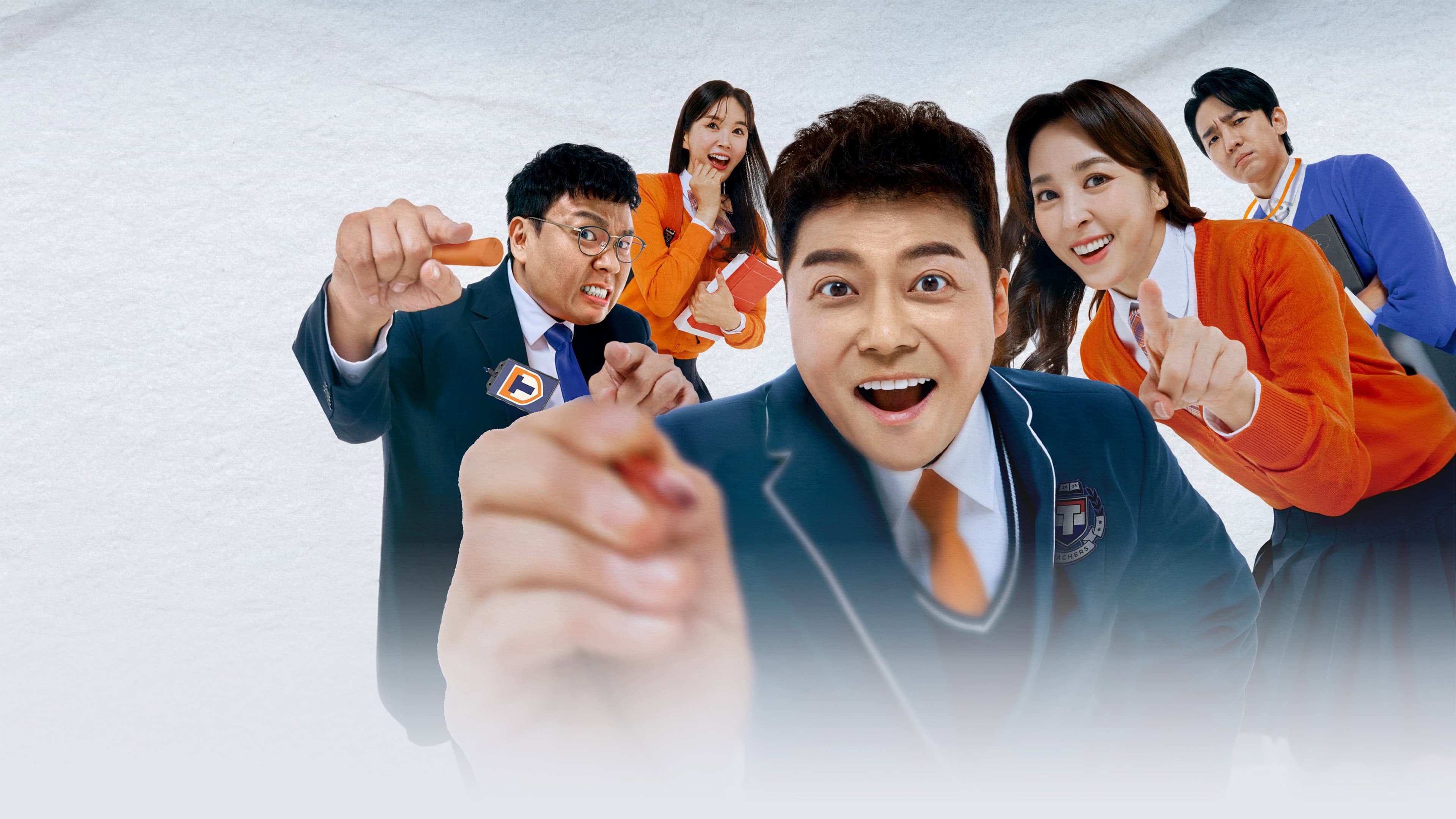 조정식