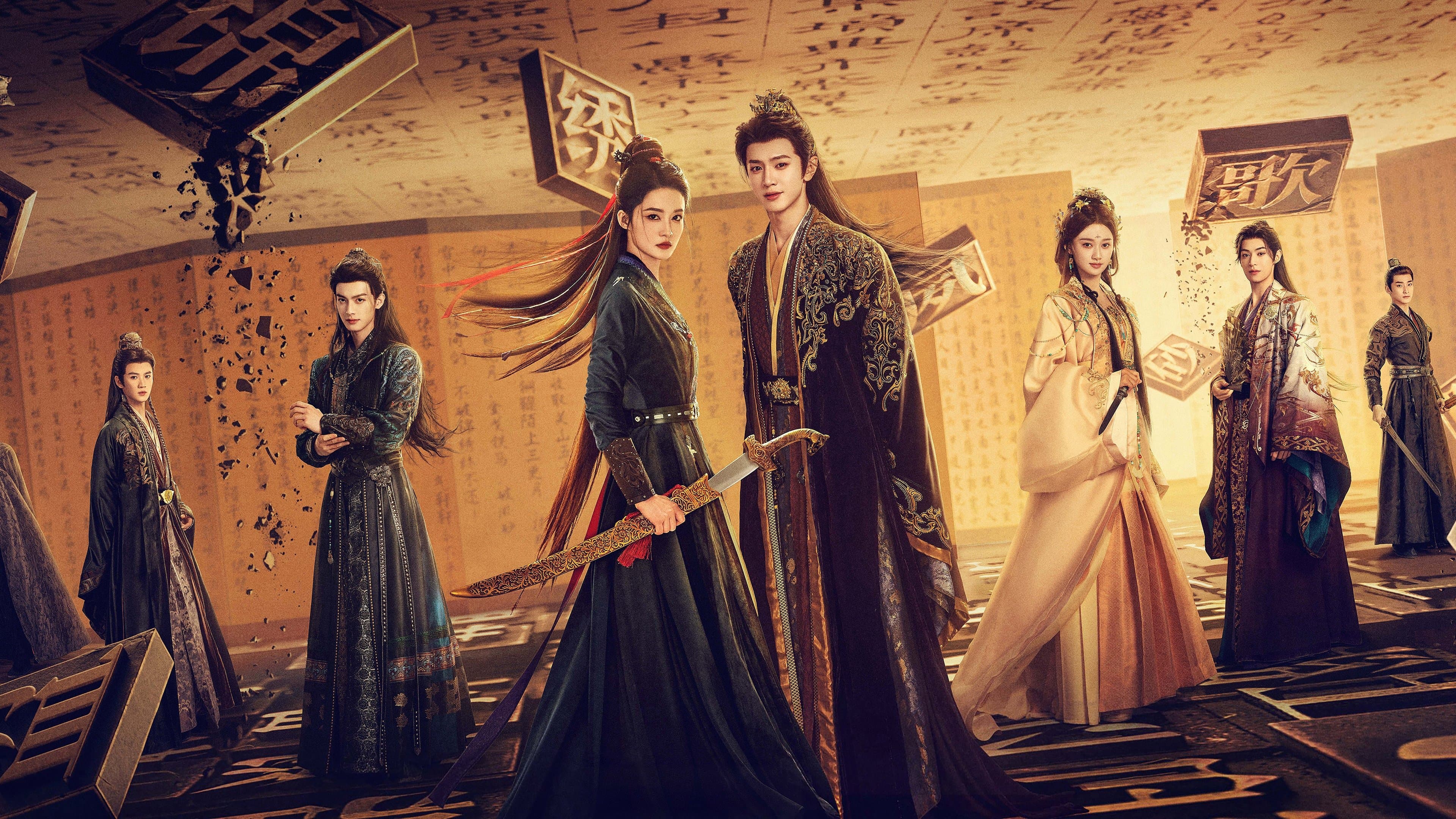 Liu Xintong