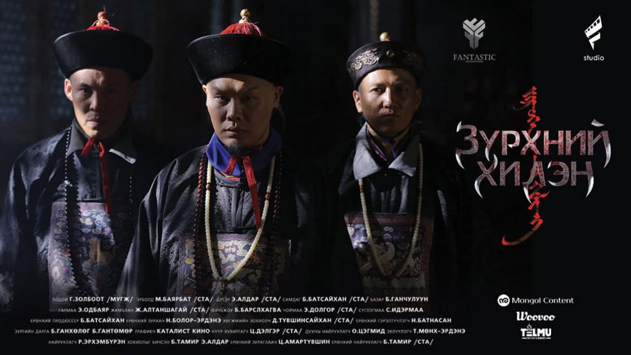 Dolgor Oinbayar