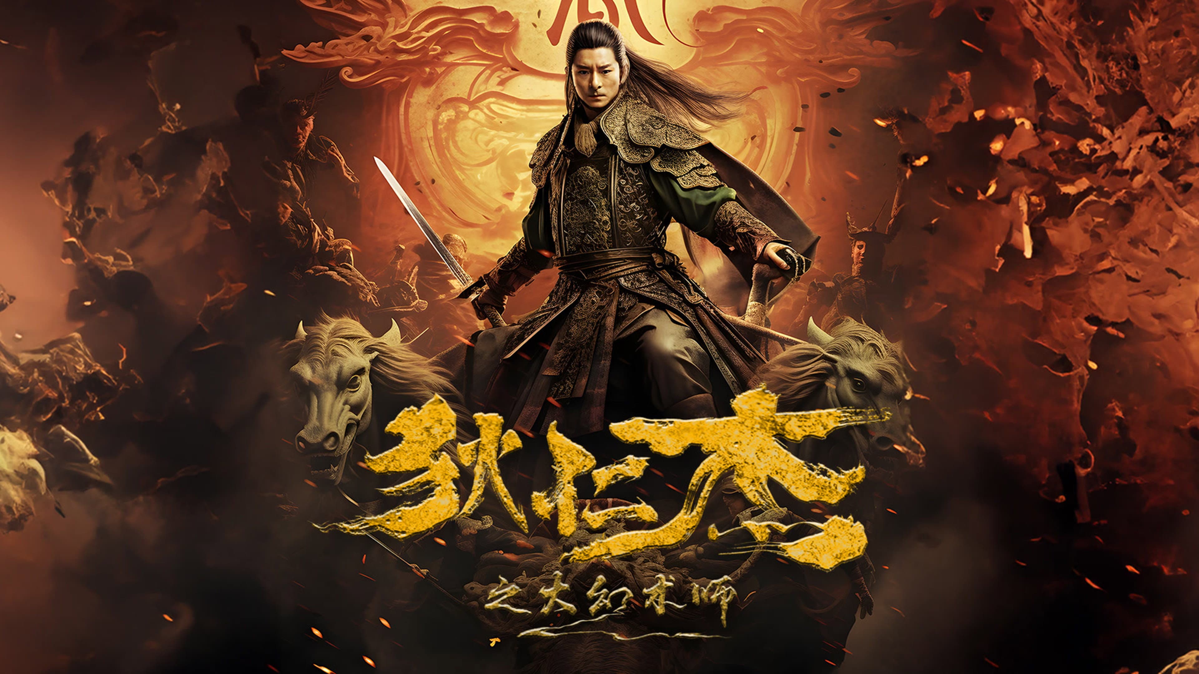 Jiao Haihua