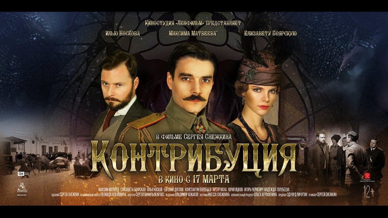 Grigory Chaban