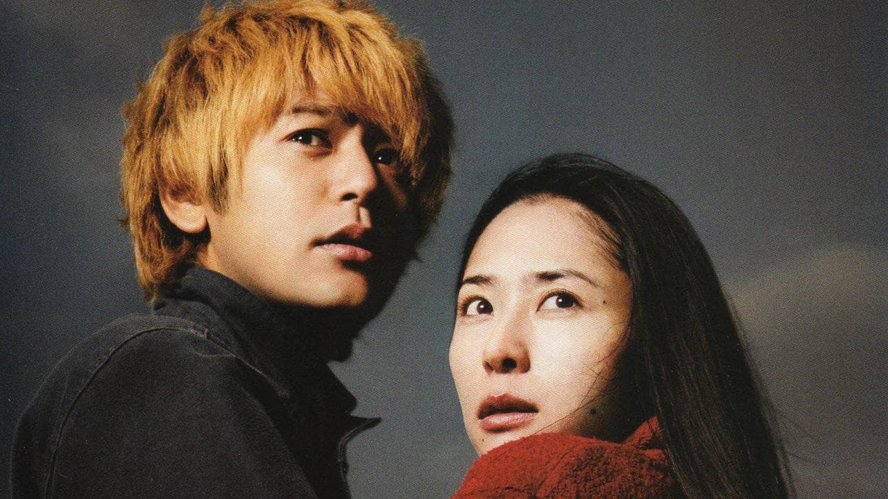 Kento Nagayama