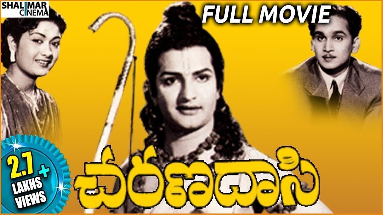 Chadalavada