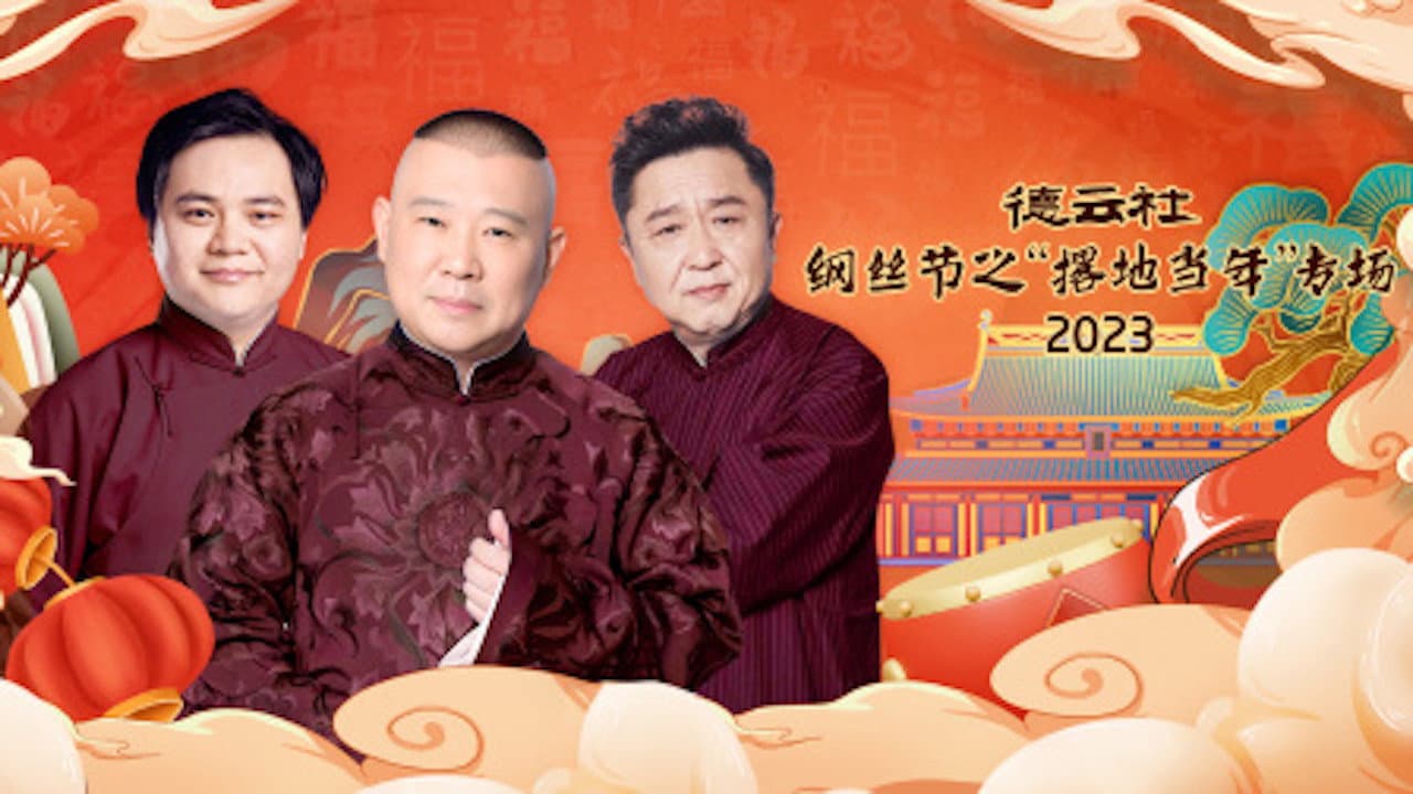 杨进明