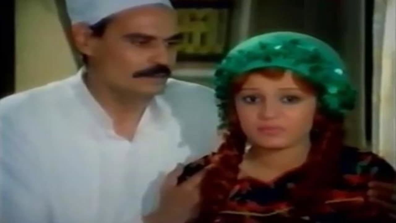 Abdo El Wazir