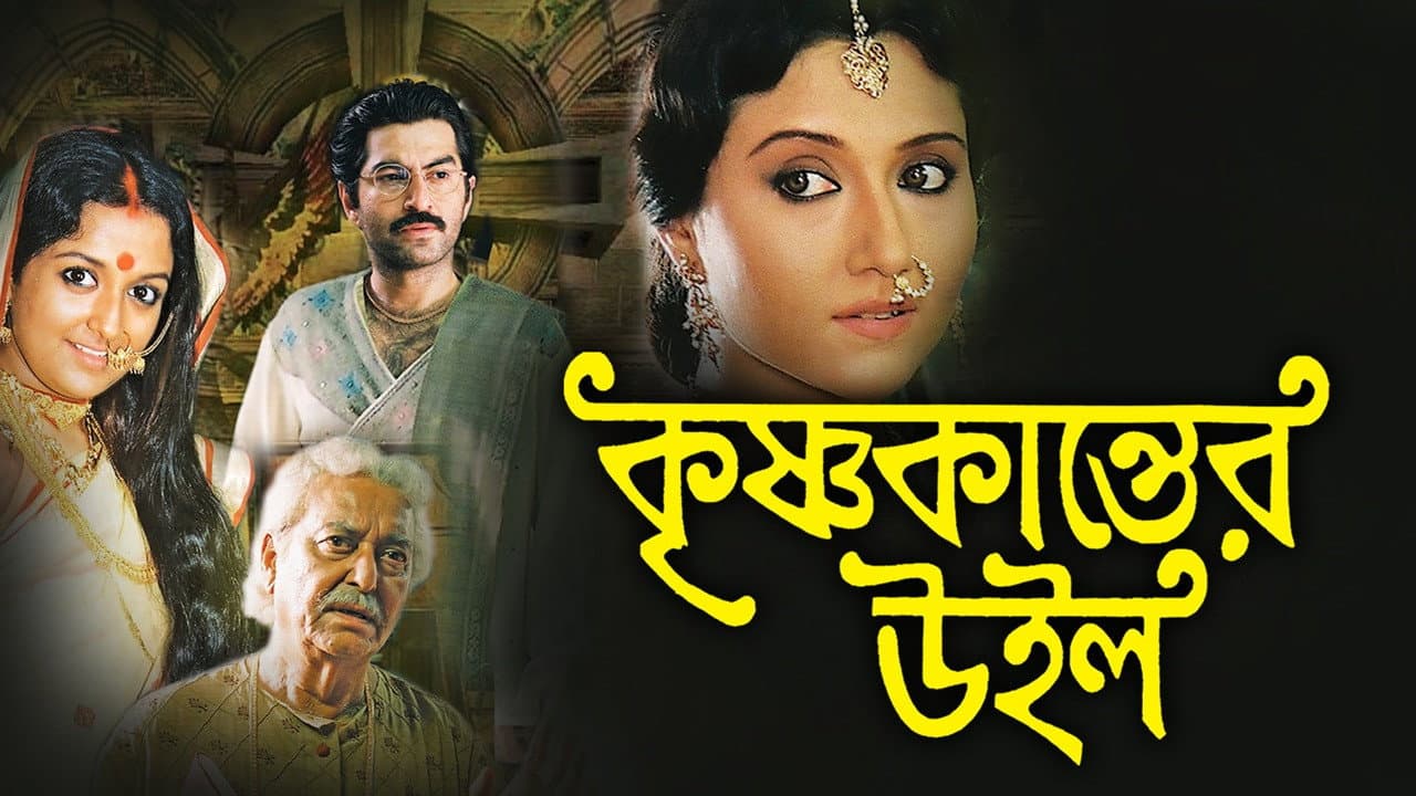 Papiya Sen