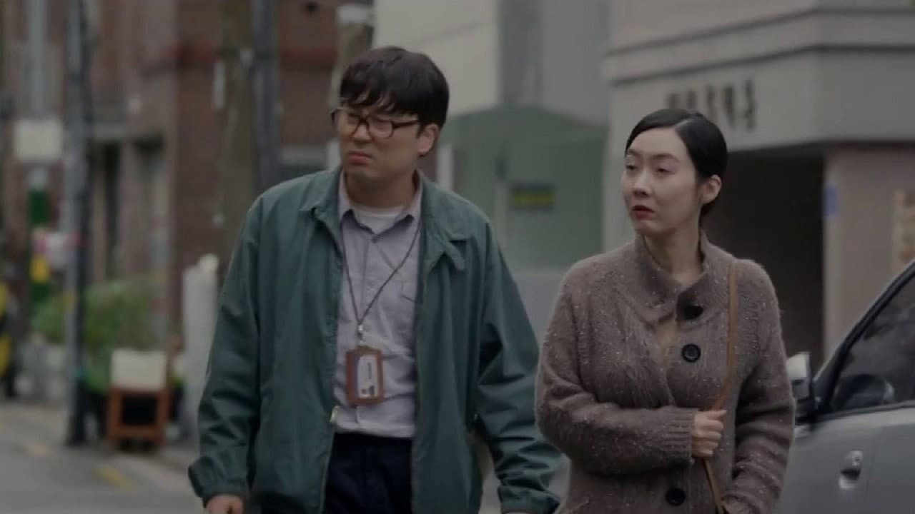 Yoo Ji-yeon