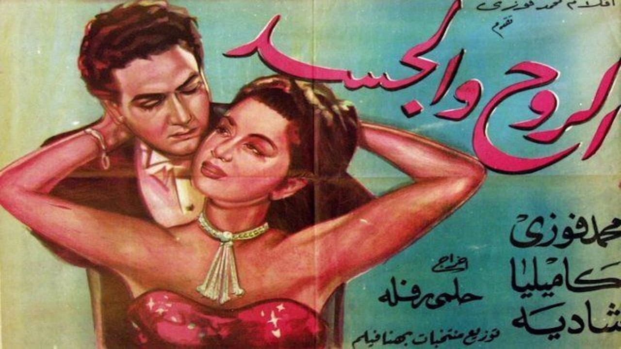 Abdelaziz Hamdy