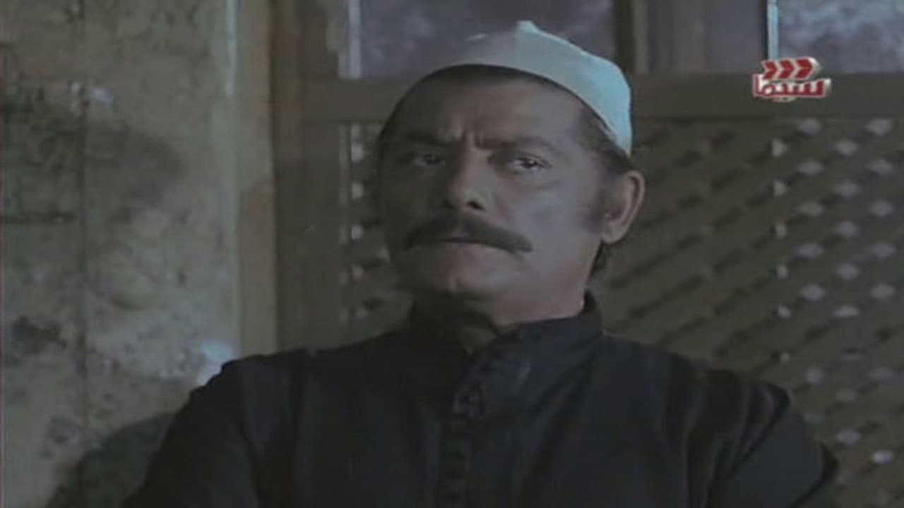Samir Rami