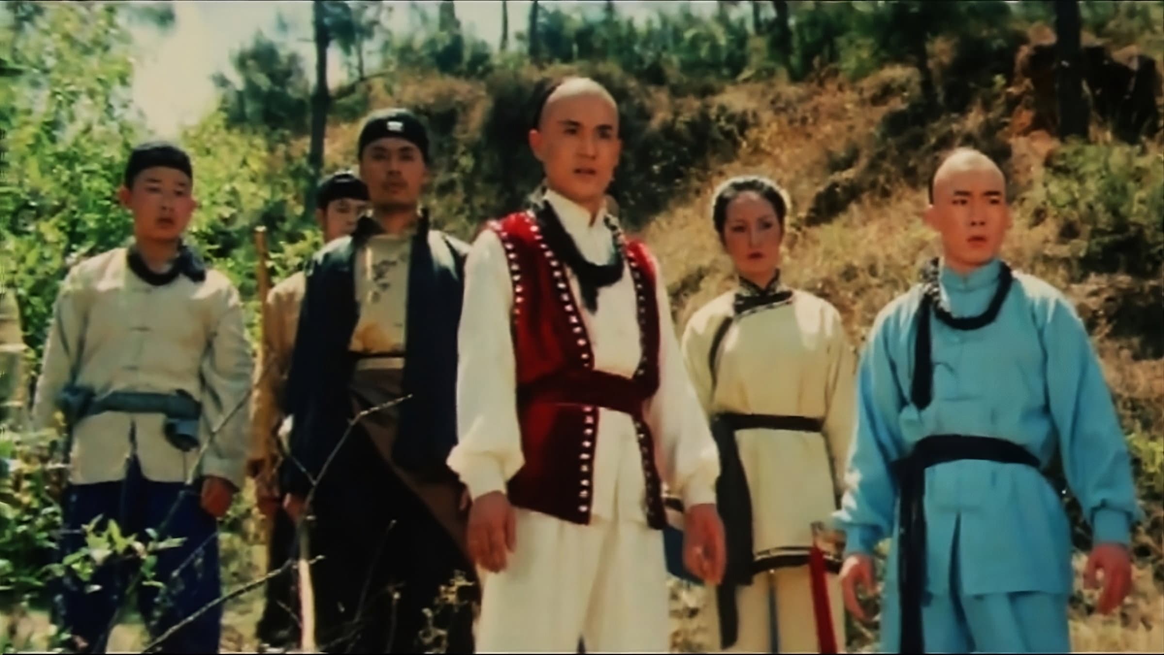Ko Fung