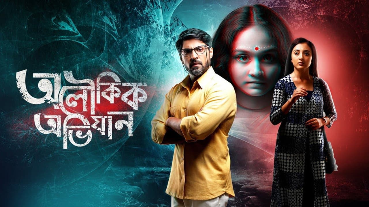 Judhajit Sarkar