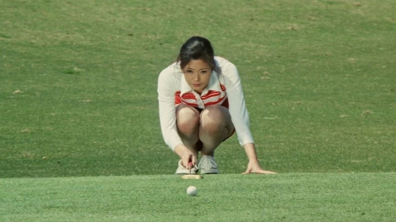 Tetsu Mizuno