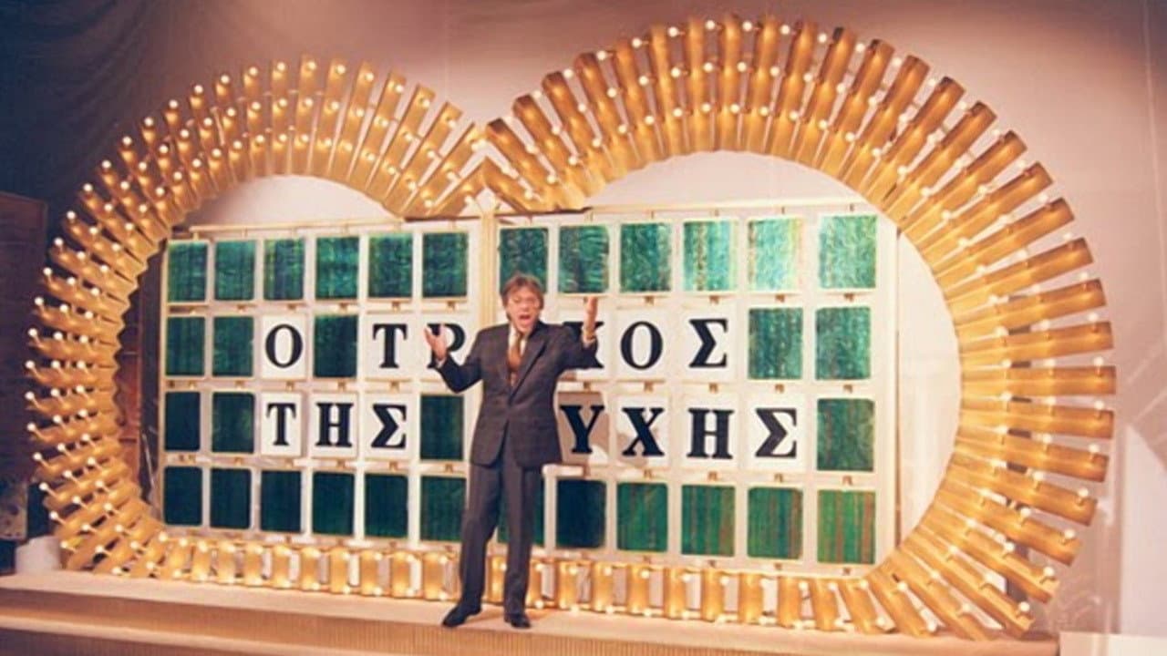 Yorgos Polychroniou