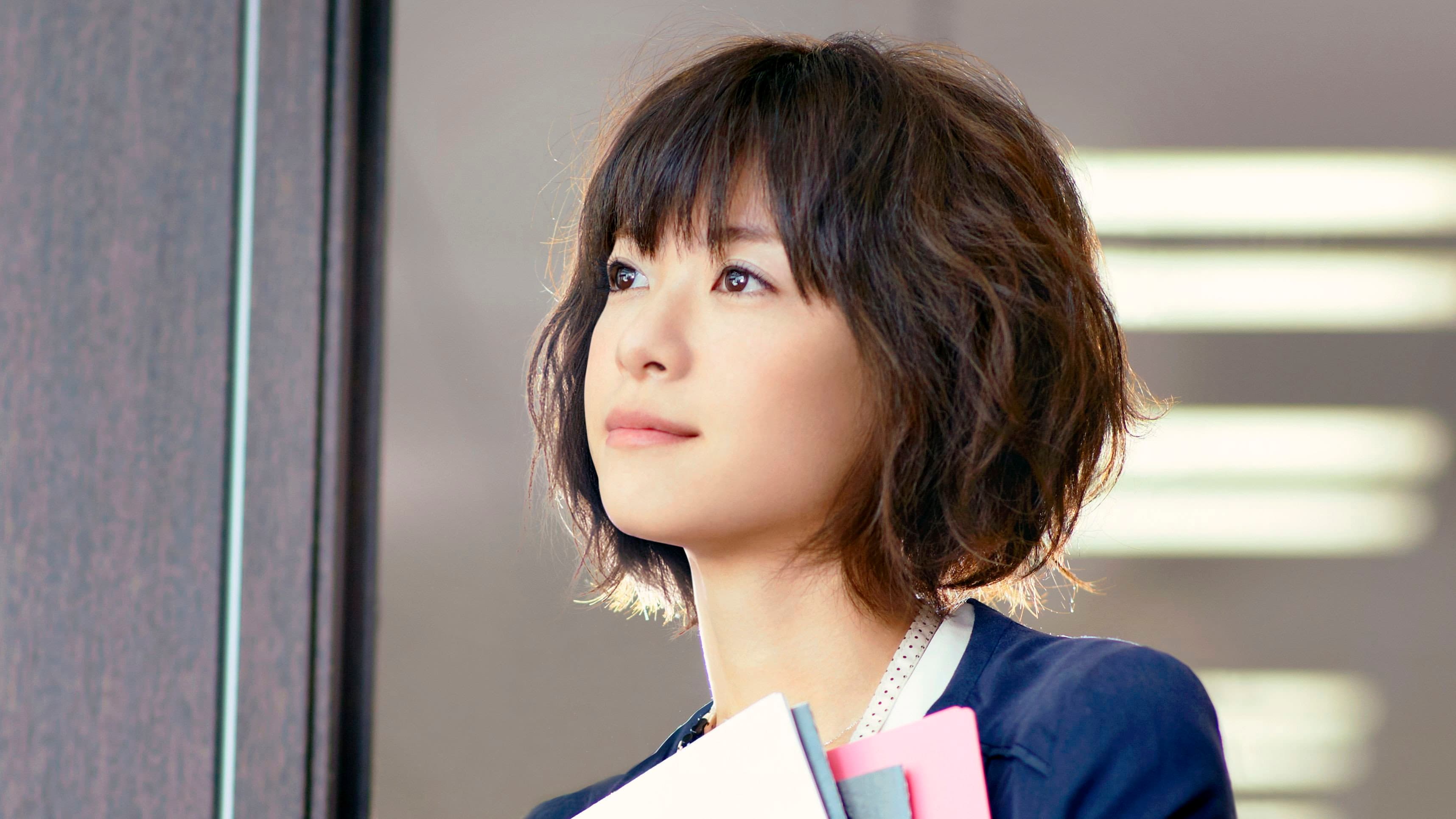 Wakana Aoi