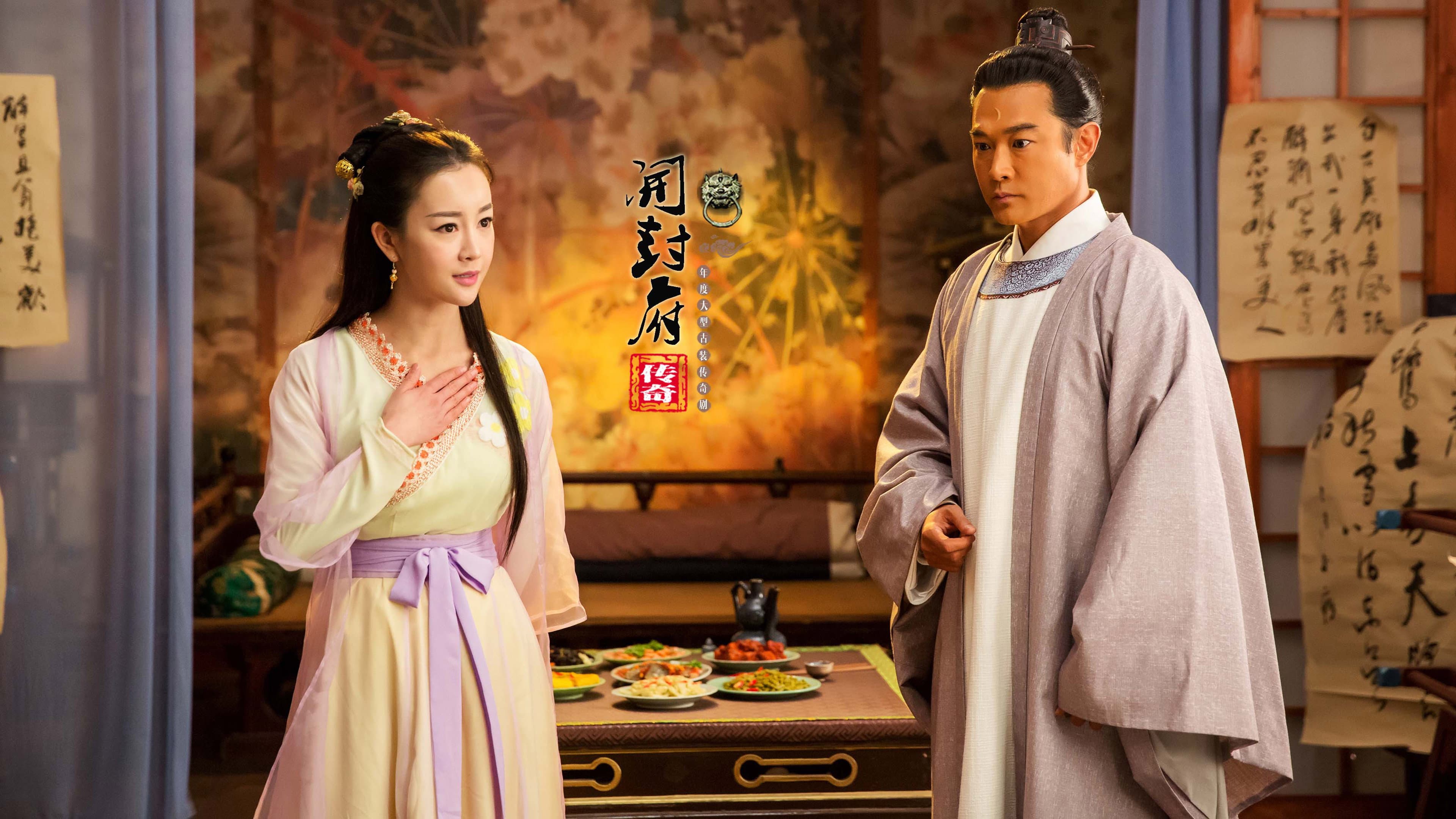 Xie Yuchen