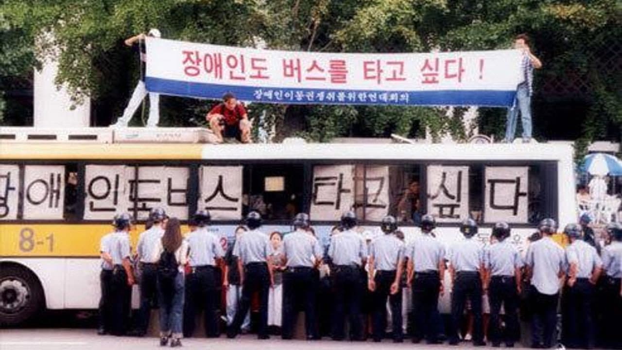 Park Kyung-suk