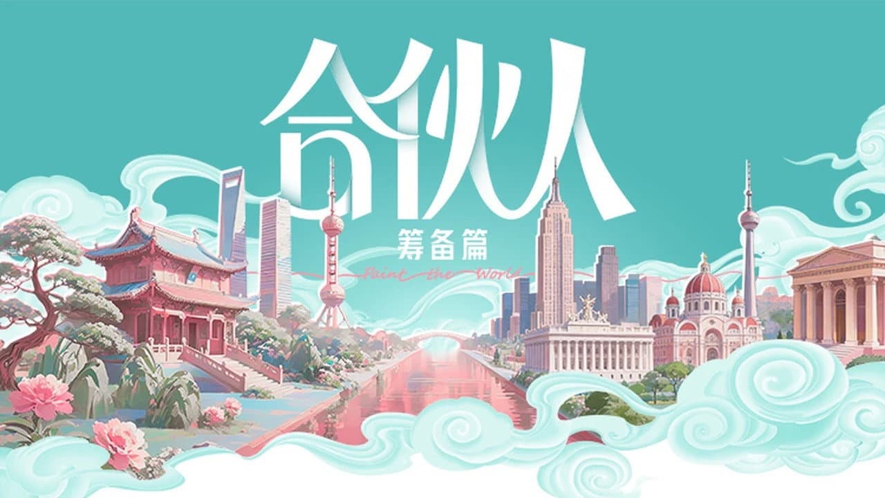 迈利撒