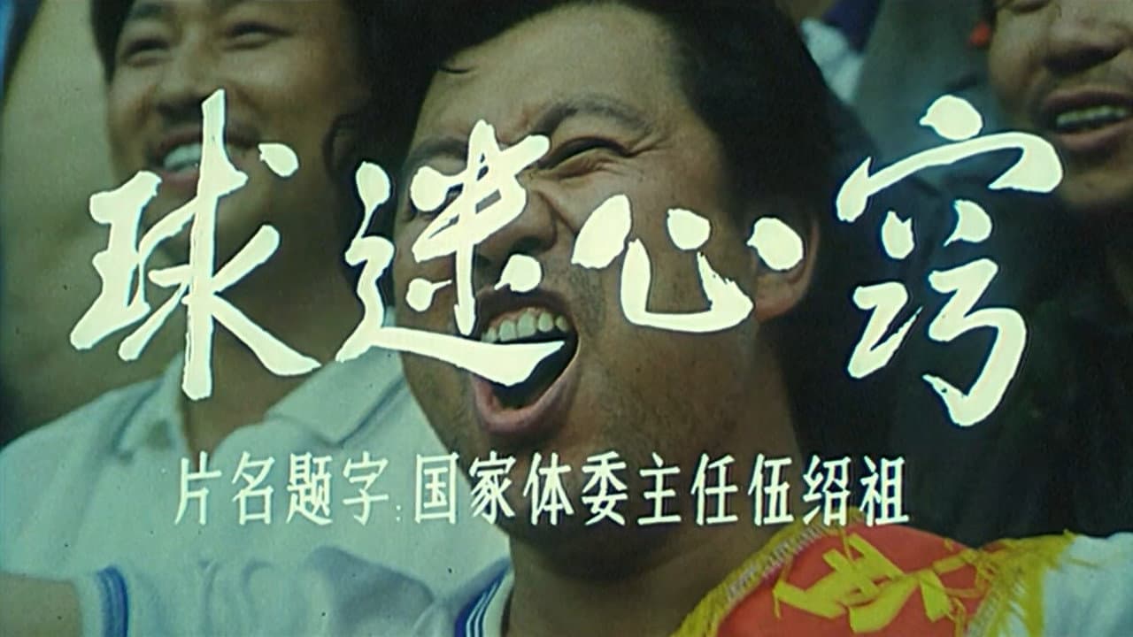 Liu Lili