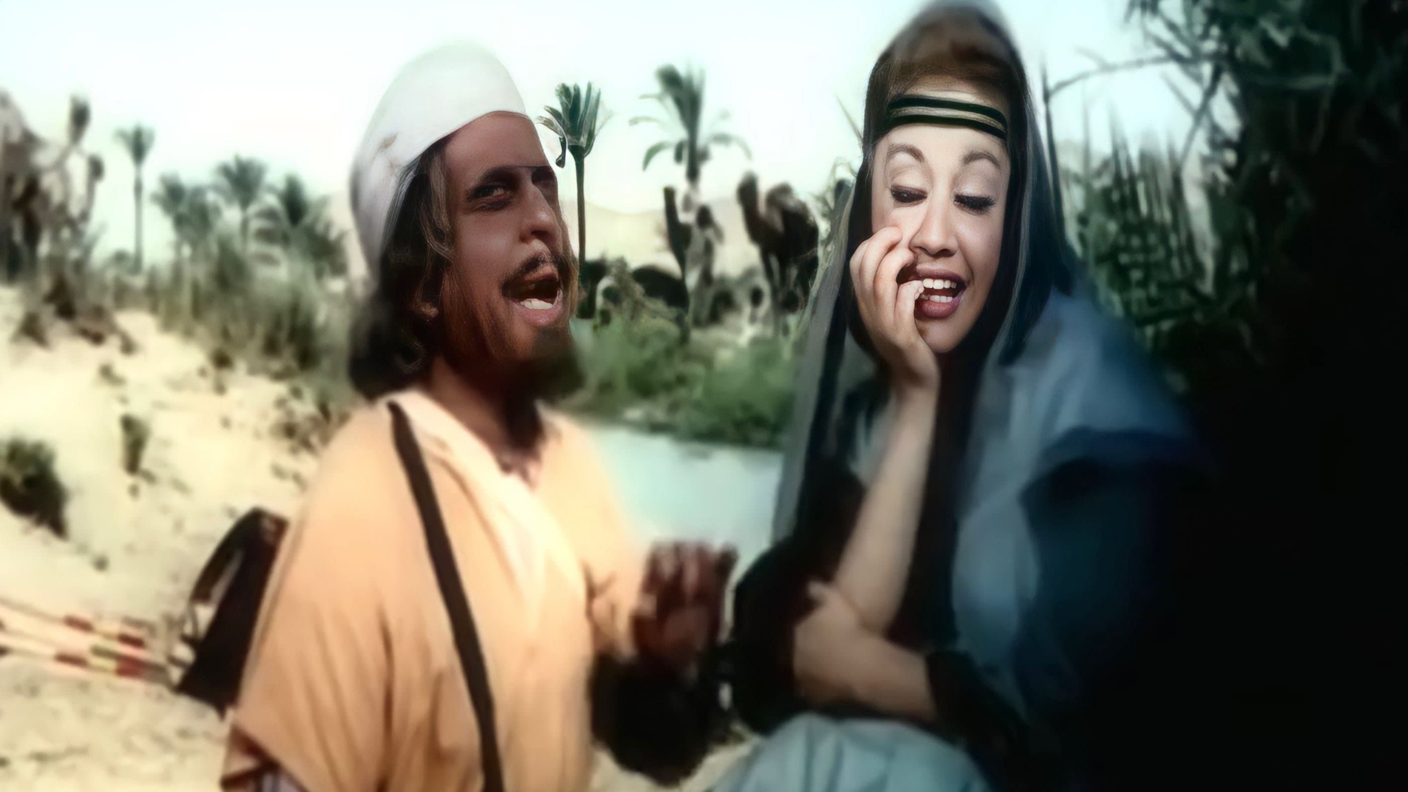 Sayed el Araby