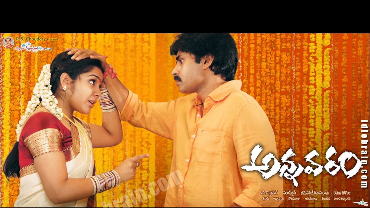 Bhargavi