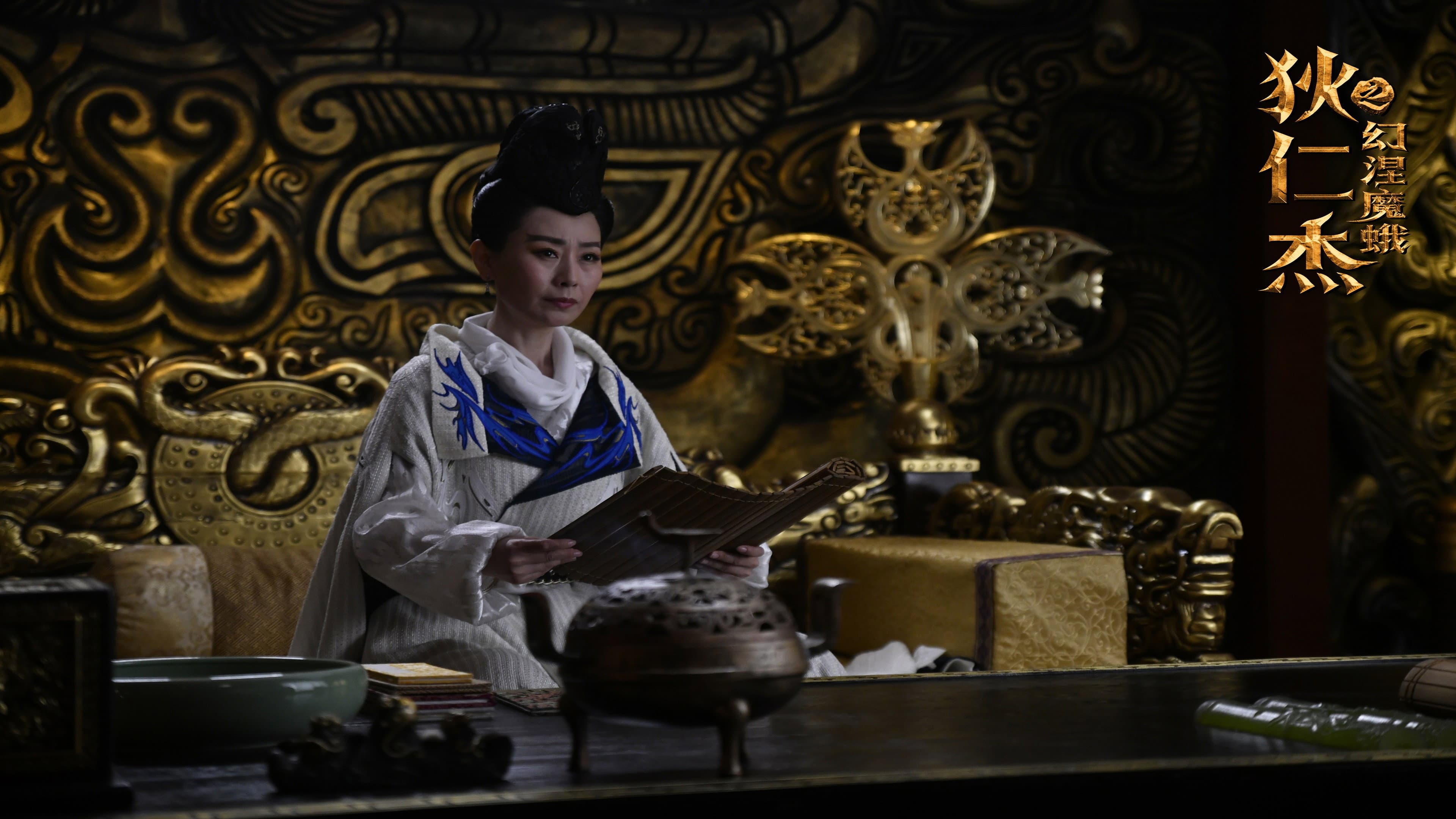 Zhao Jiaxuan
