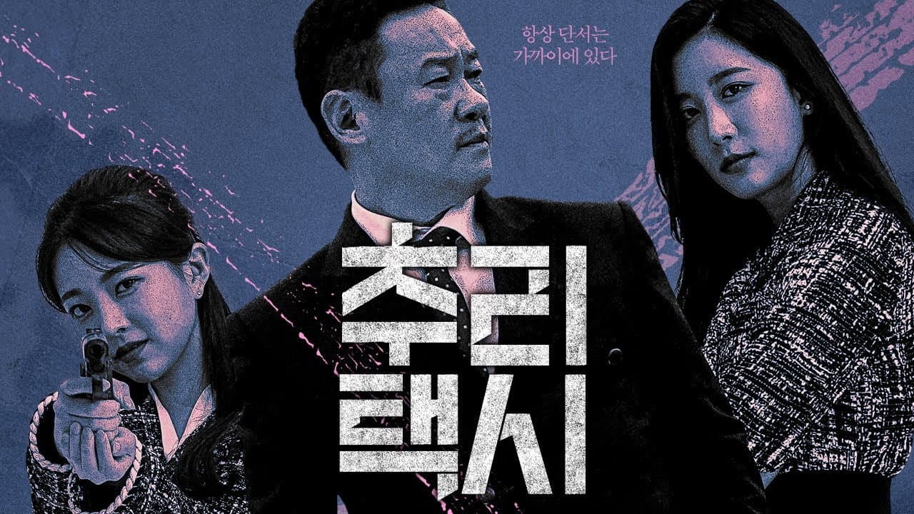 Choi Ji-hye