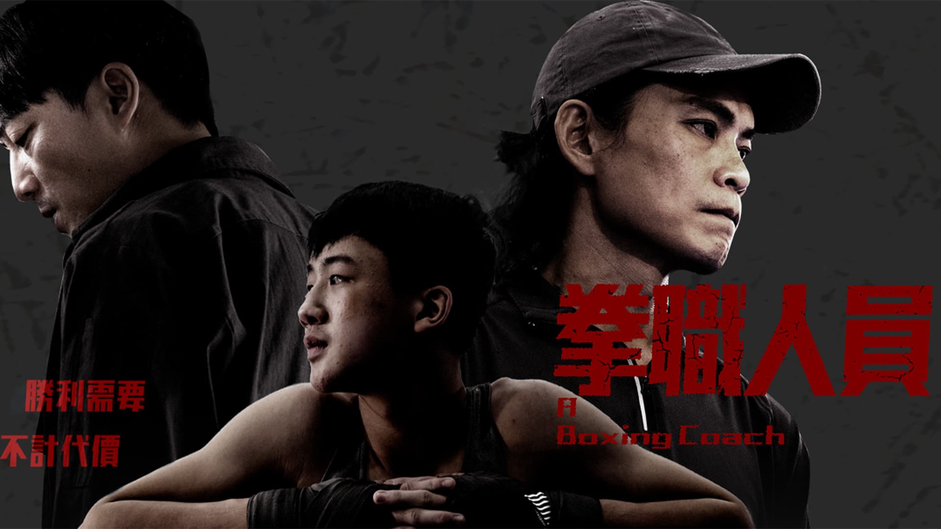 Chien-Yu Chen