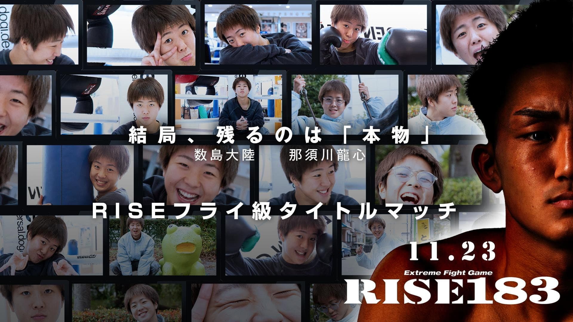 Ryuto Shiokawa