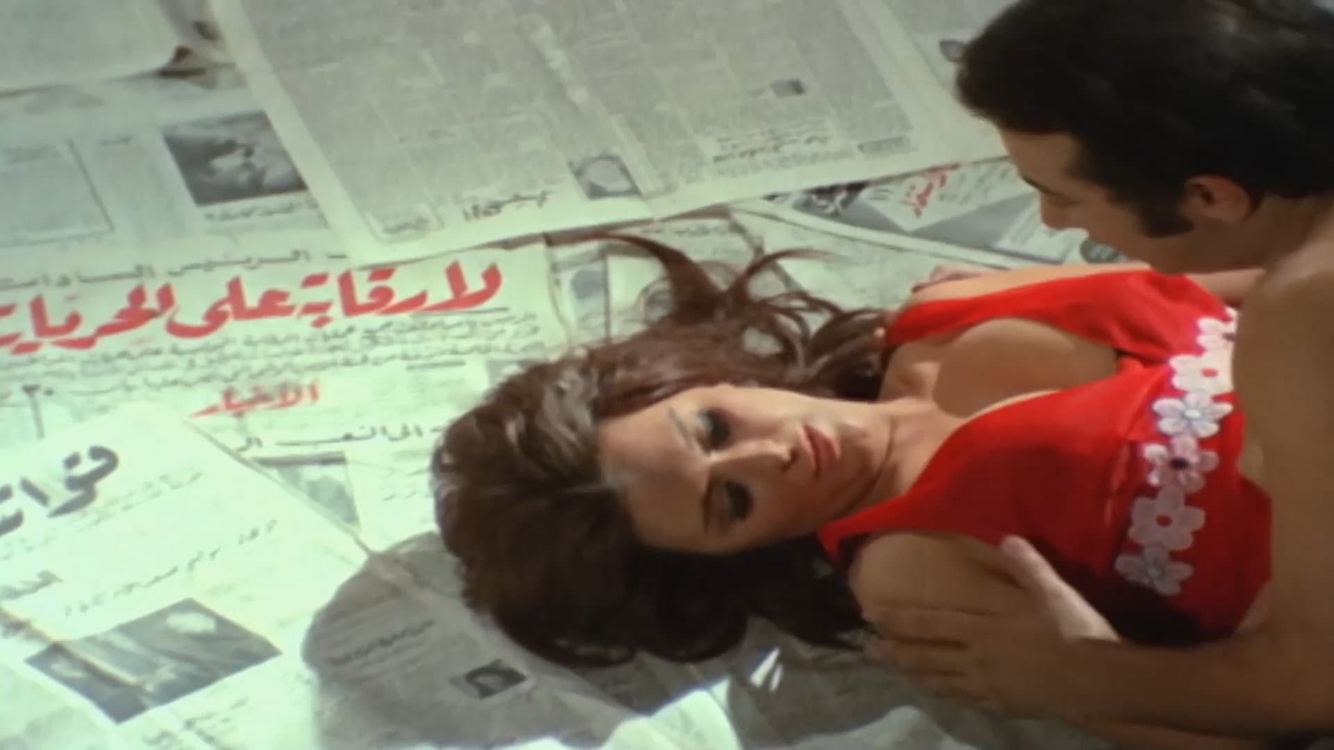 Zizi Mostafa
