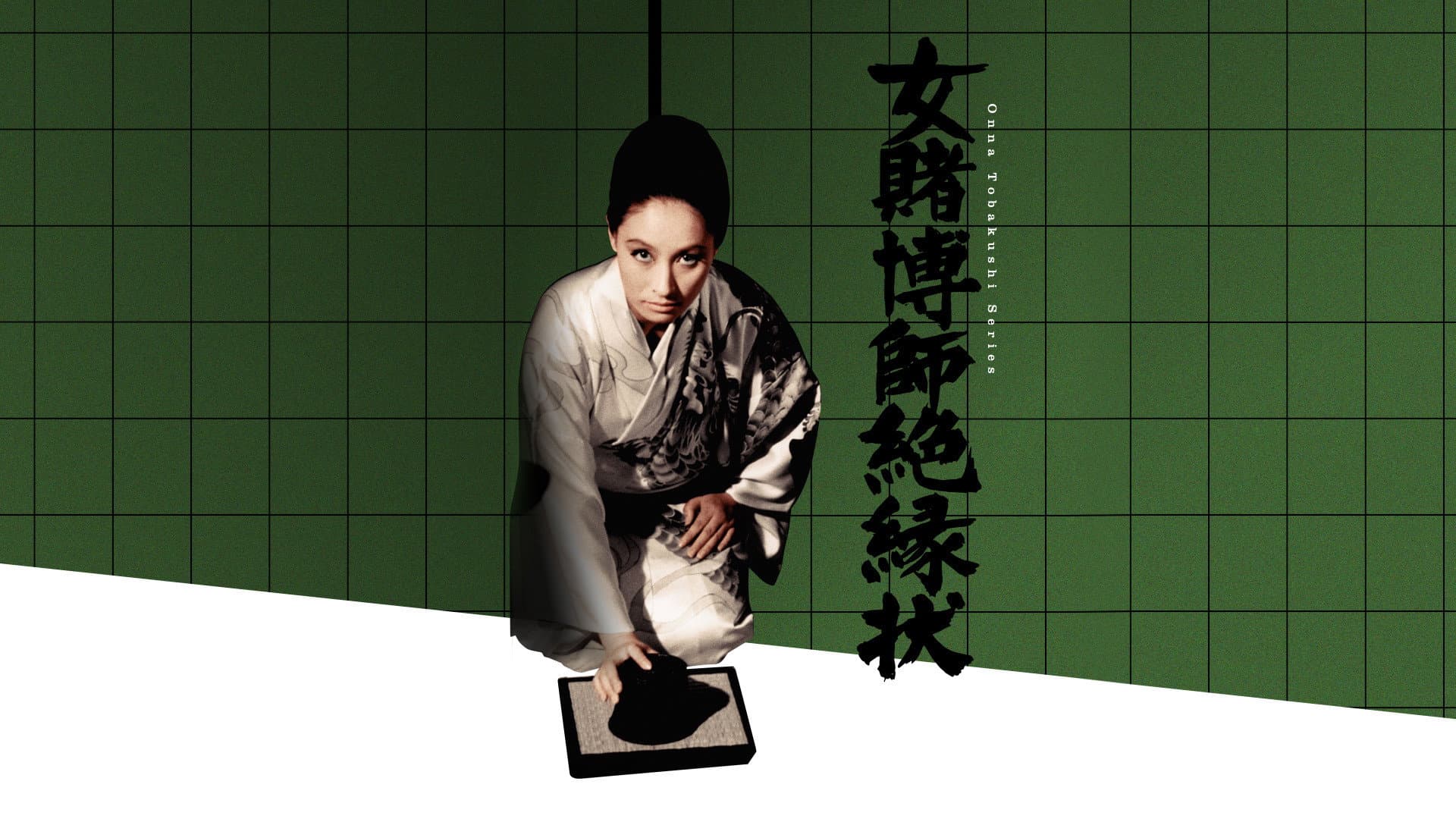 Yoko Kawasaki
