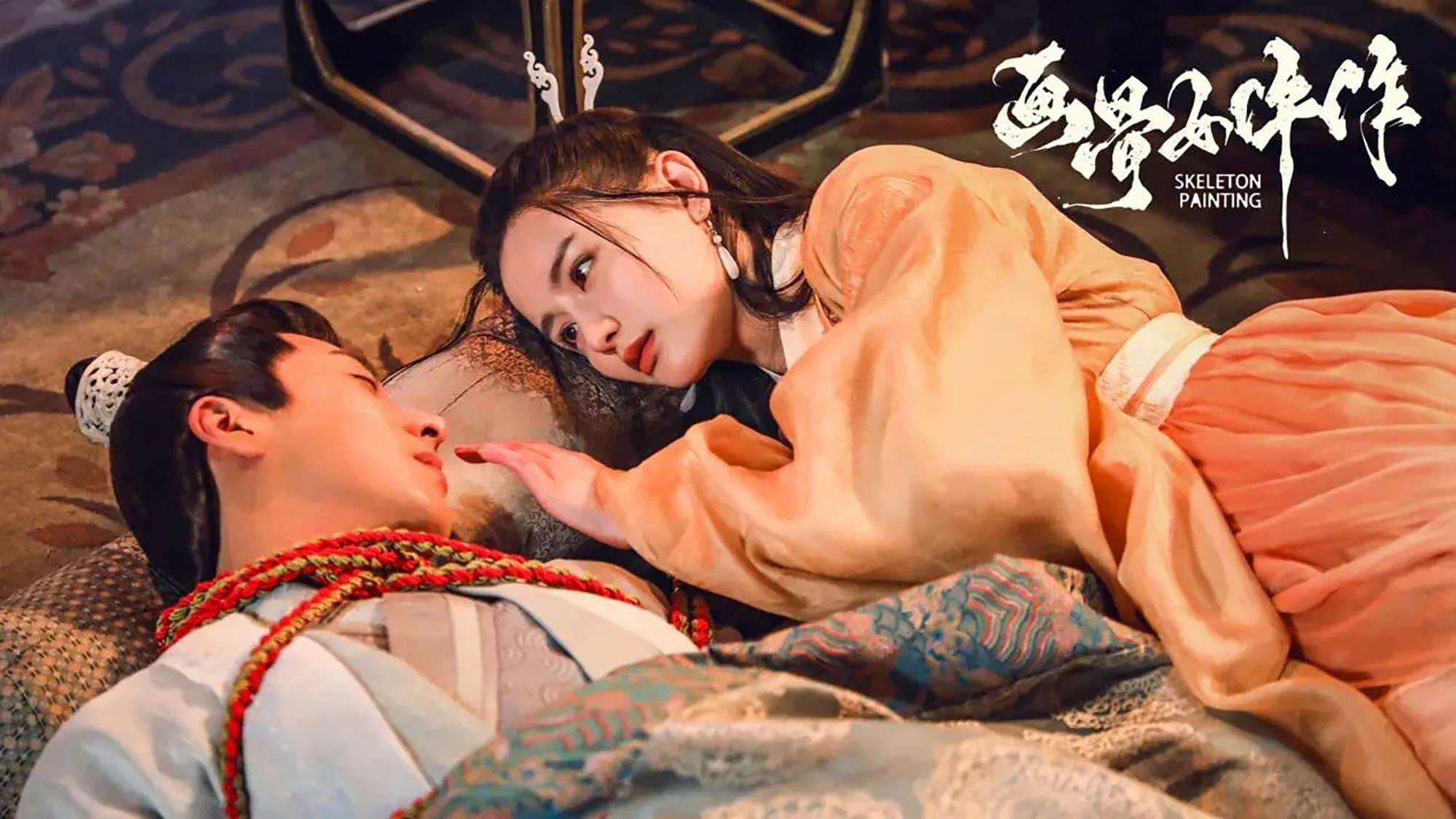 Qian Didi