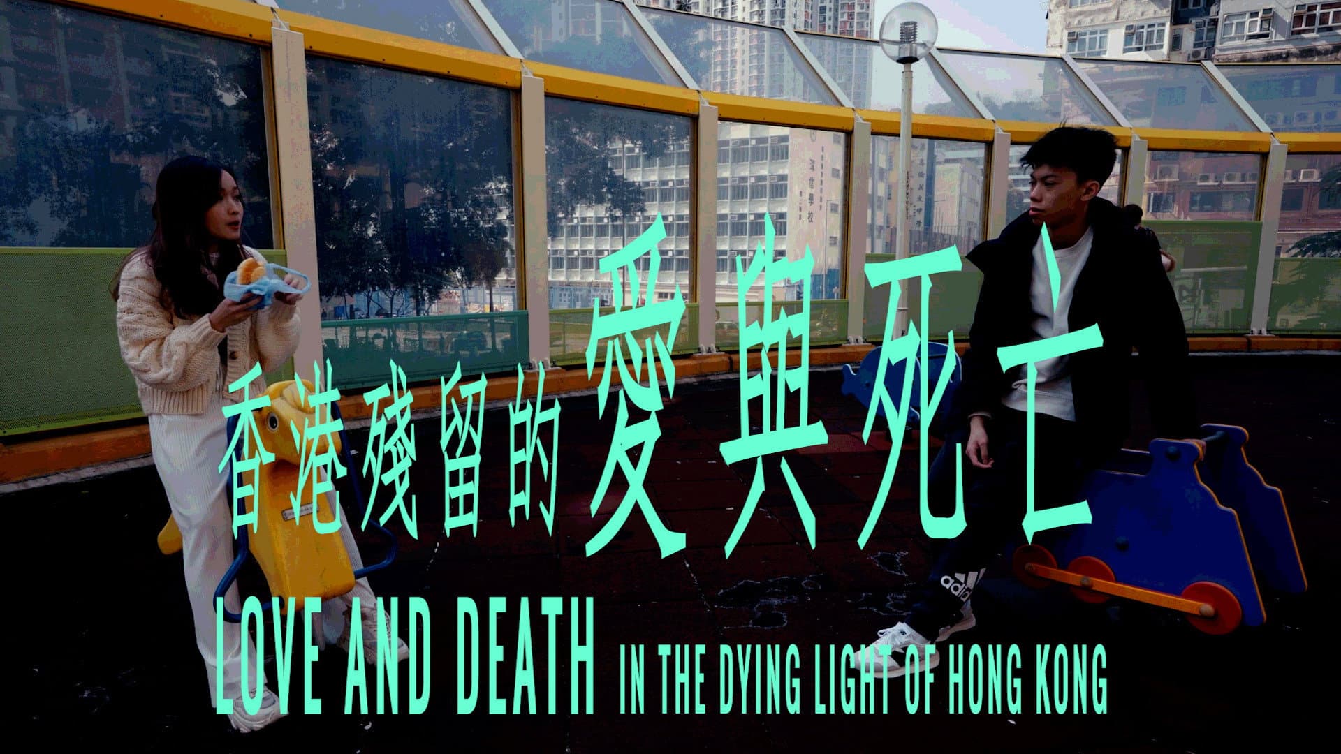 Enoch Lai