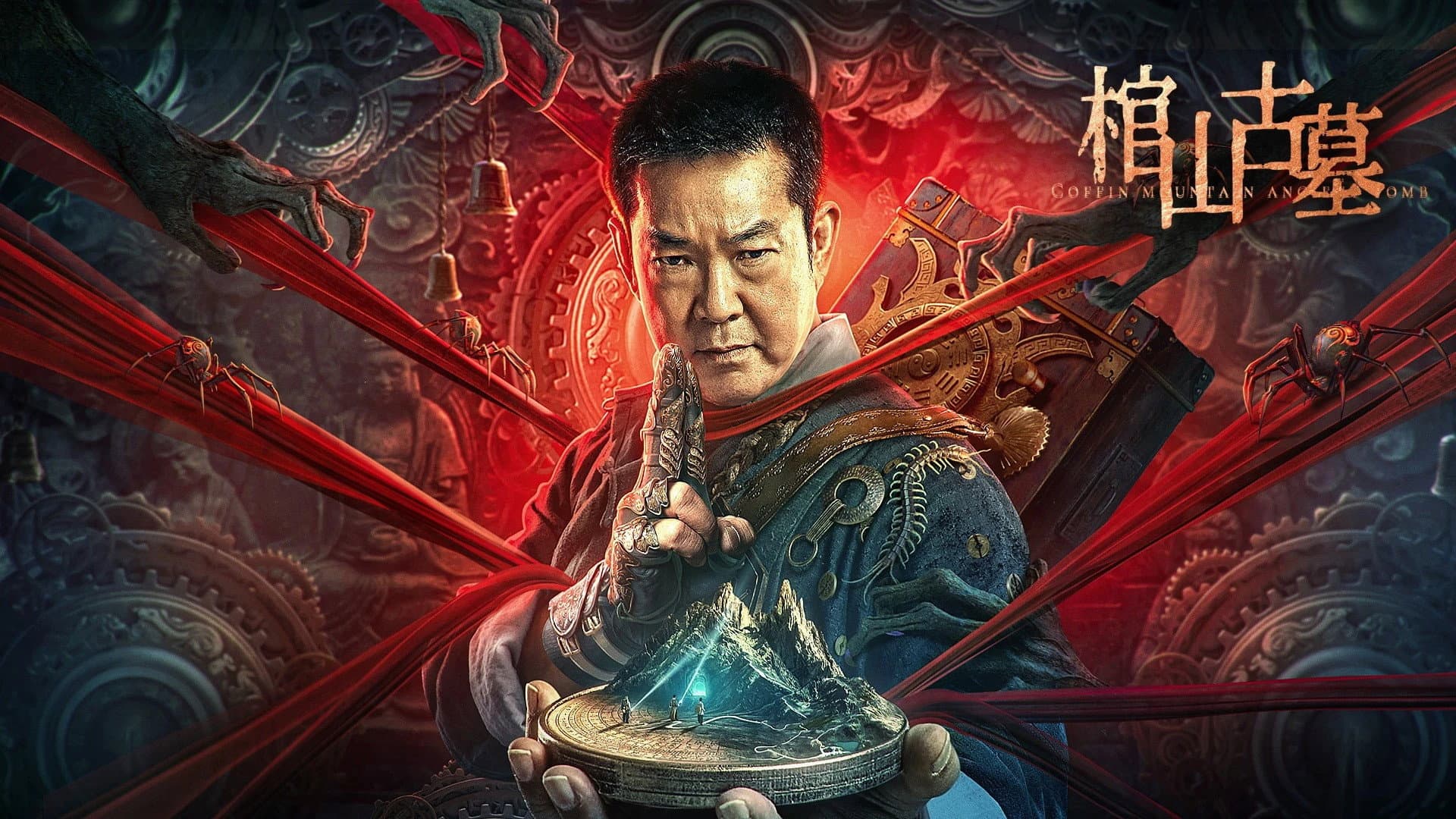 Wang Yunhan