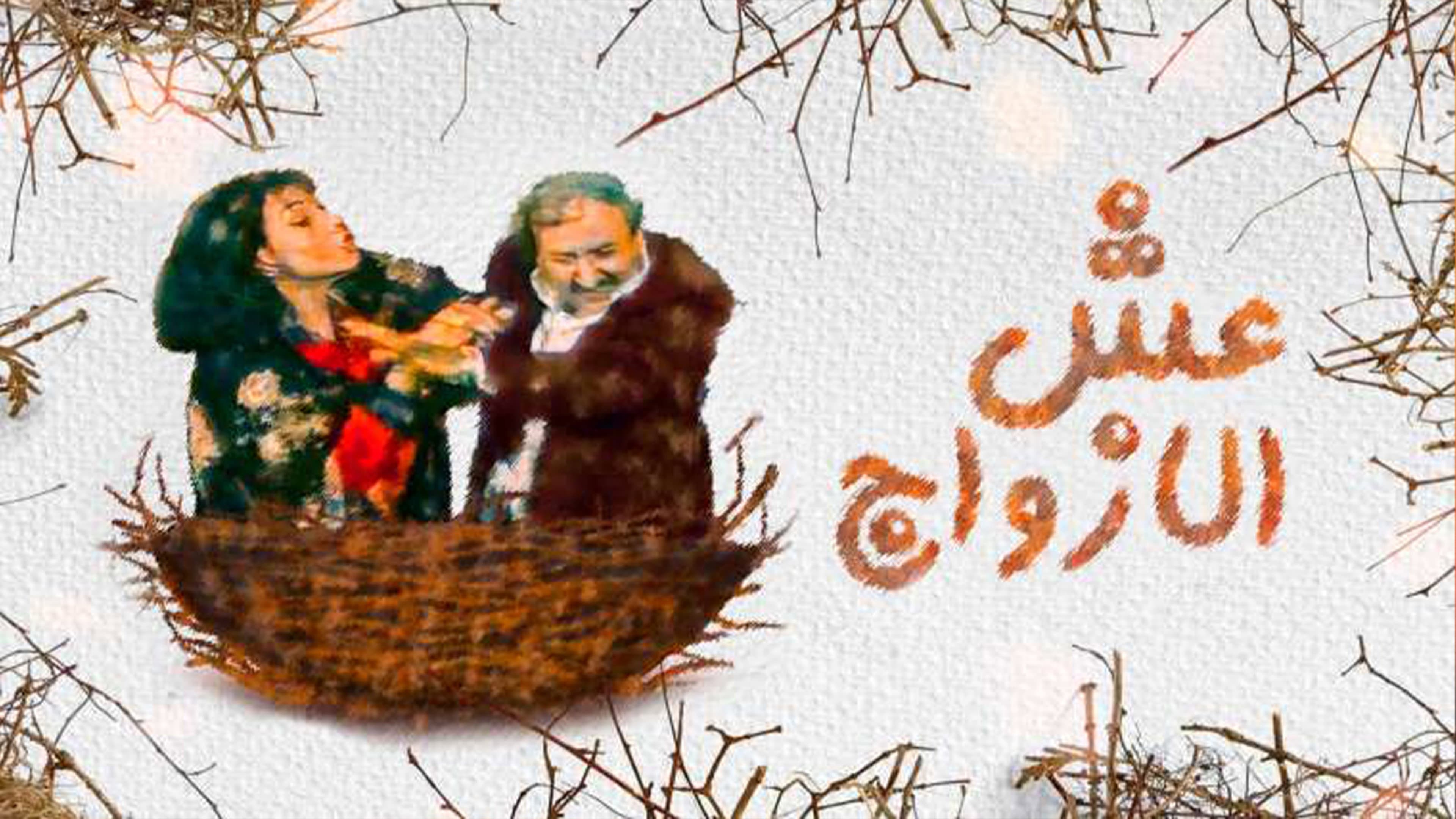 طارق شاكر