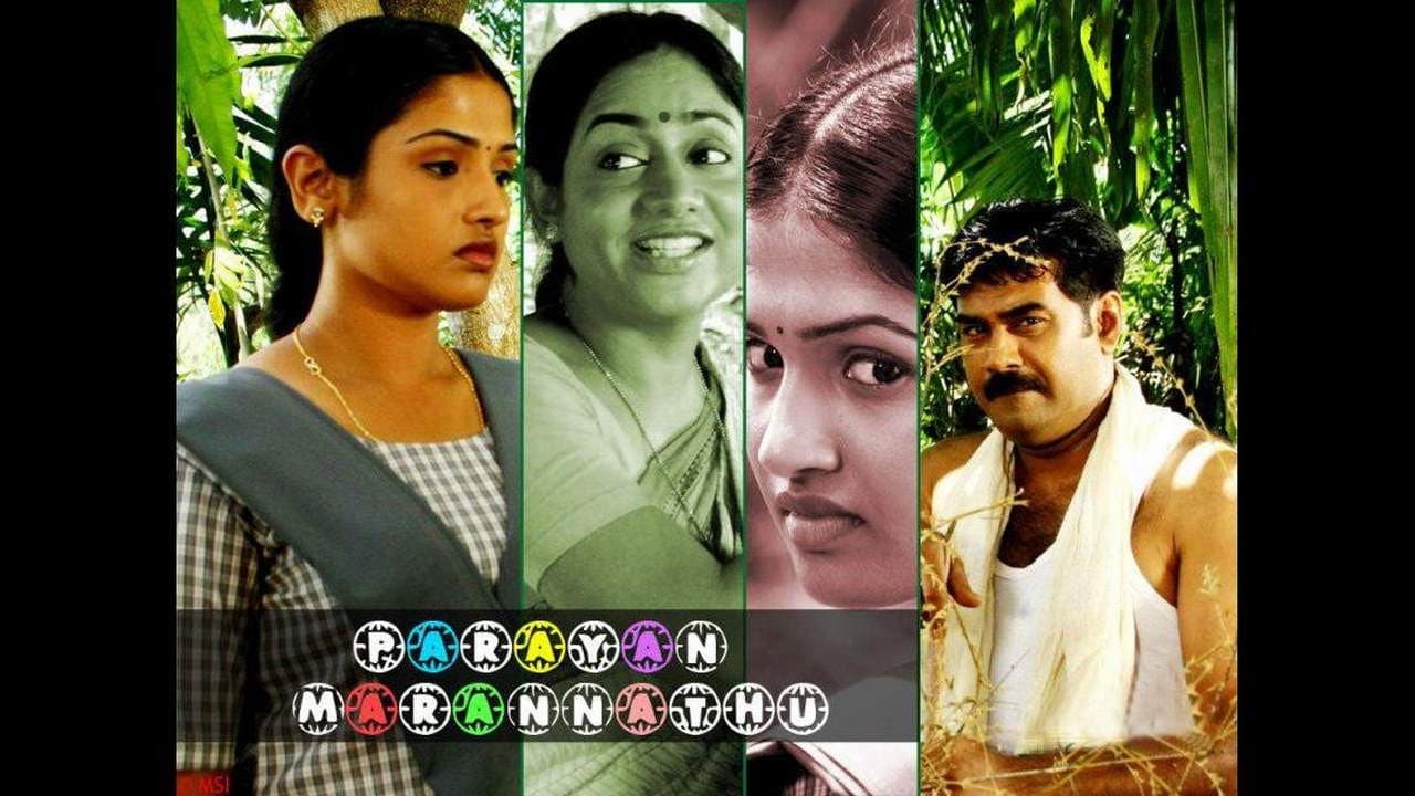 Kalaranjini