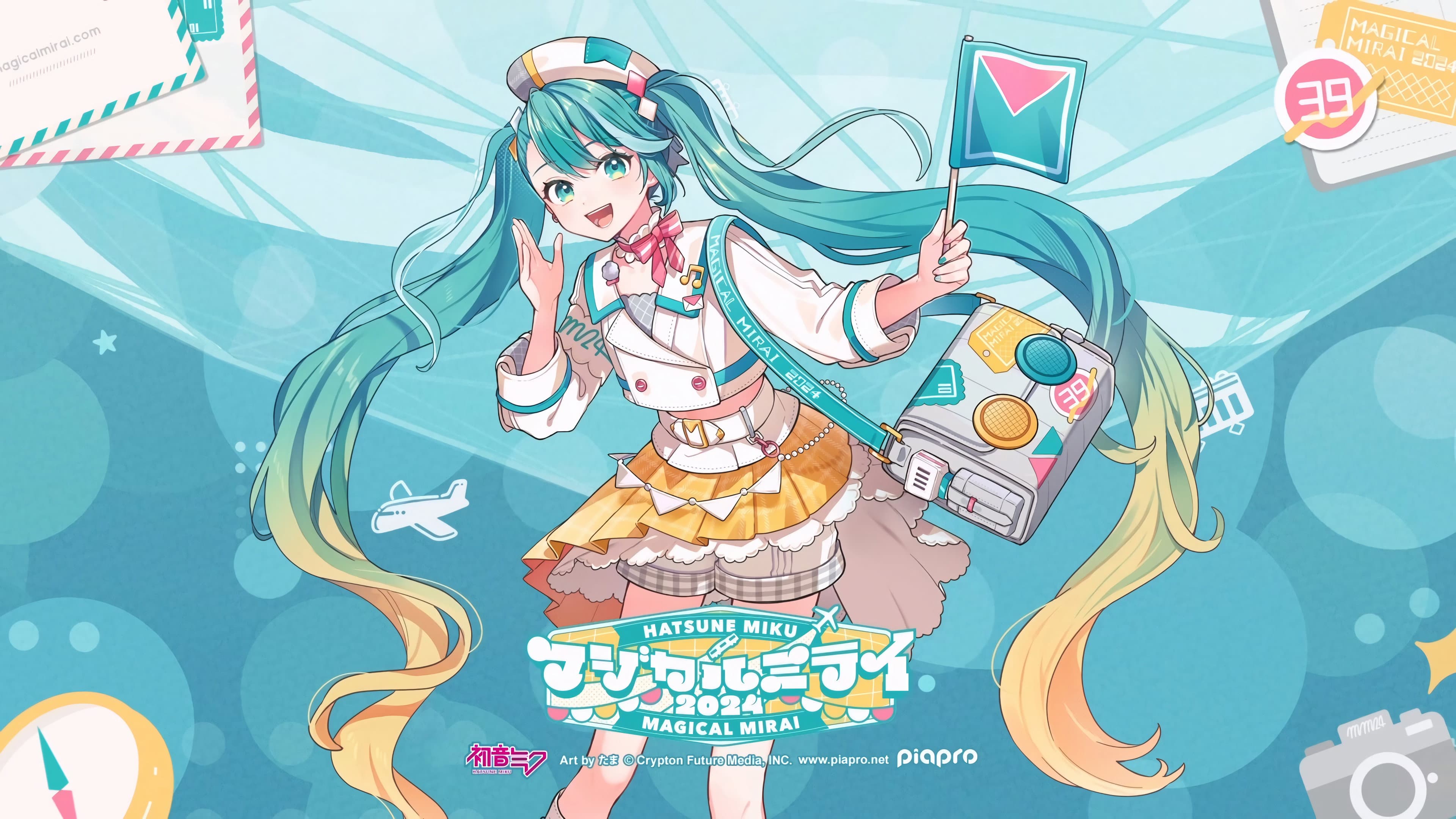 Keiki Uto