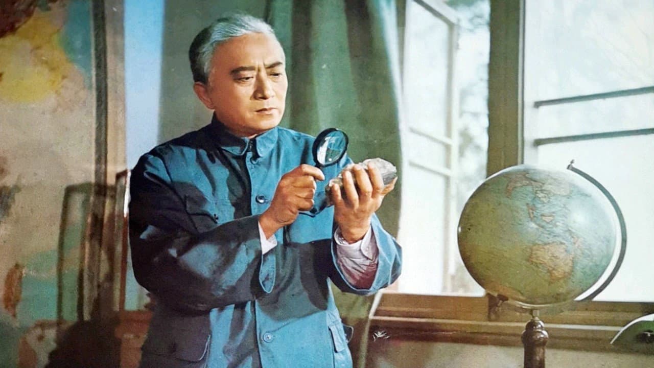 Tu Zhongru